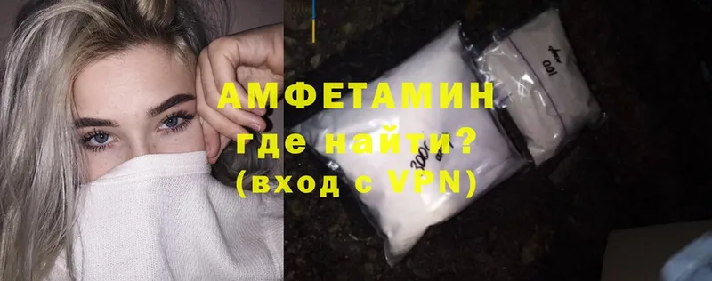 что такое   Гудермес  мега сайт  Amphetamine 97% 