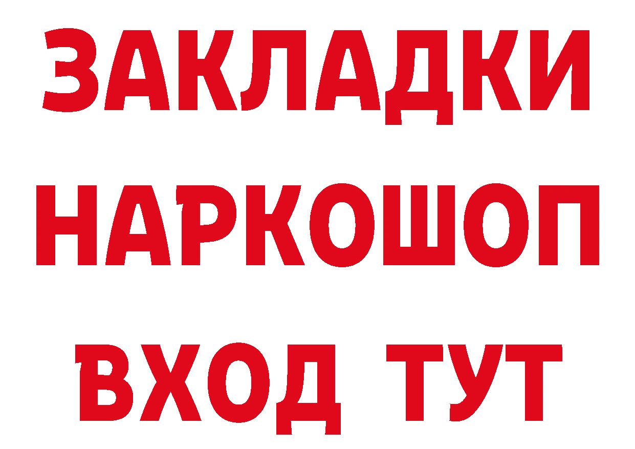 Амфетамин 97% ТОР это hydra Гудермес